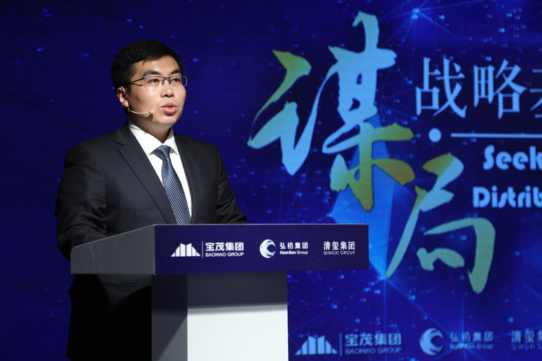 2018谋局•战略(luè)基金发布会